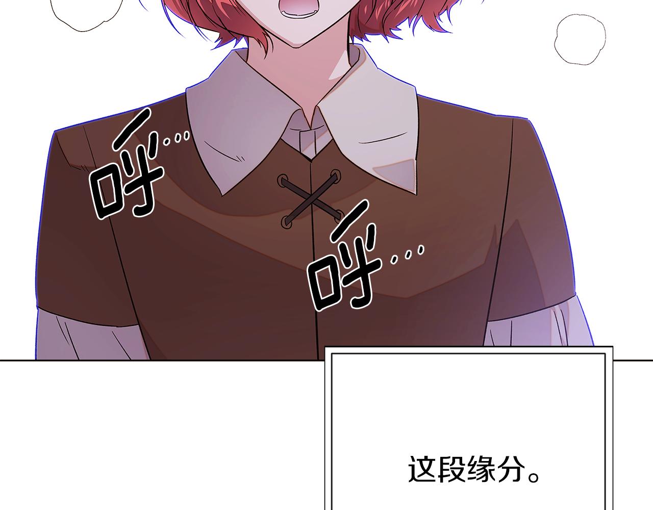 第94话 欺骗45