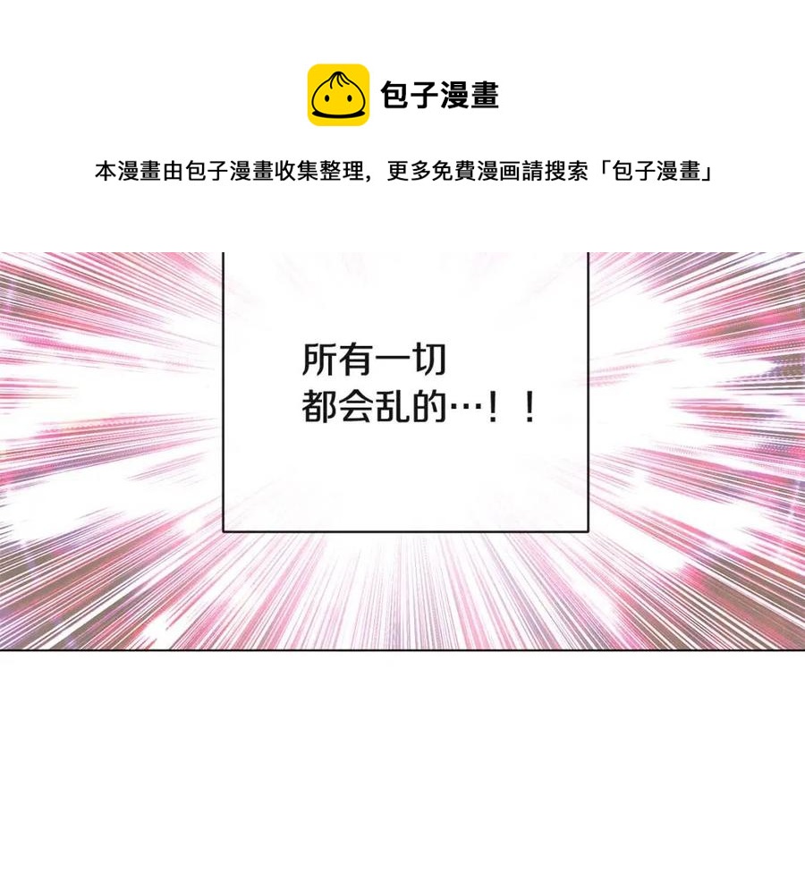 第64话 皇位继承人56