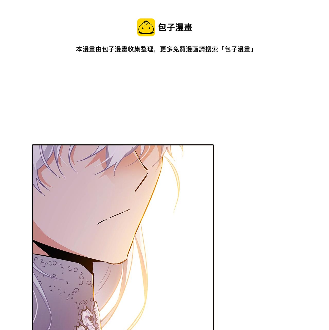 第43话 皇子的愤怒68