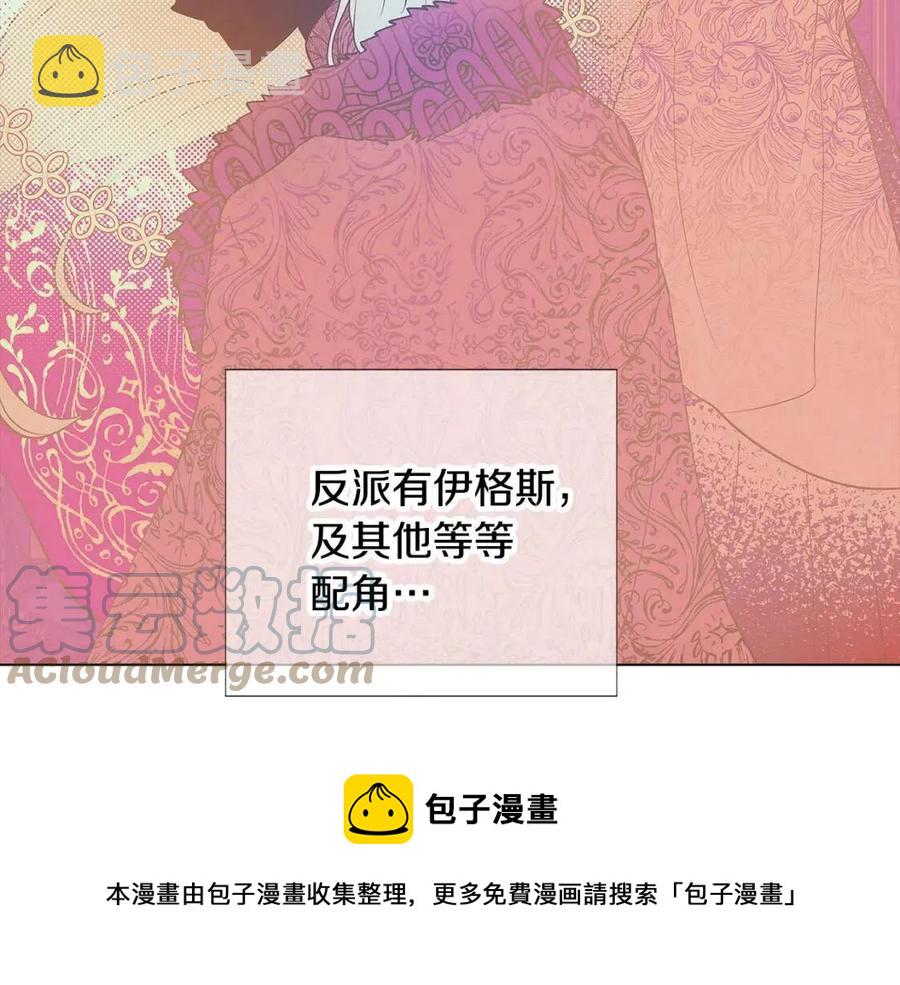 第77话 该死的吻28