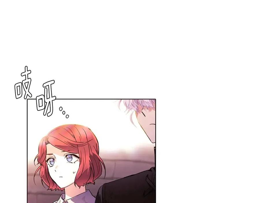 第70话 两人的烦恼21