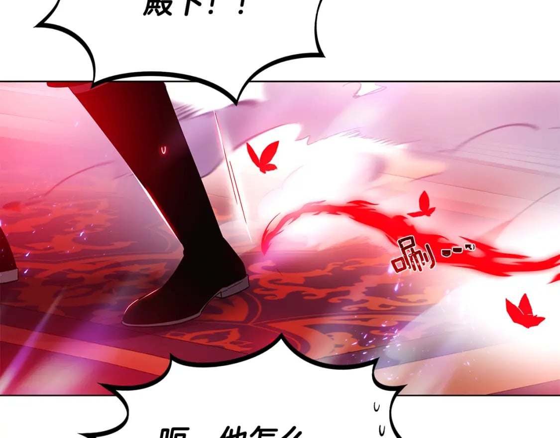 第106话 一边倒的游戏54