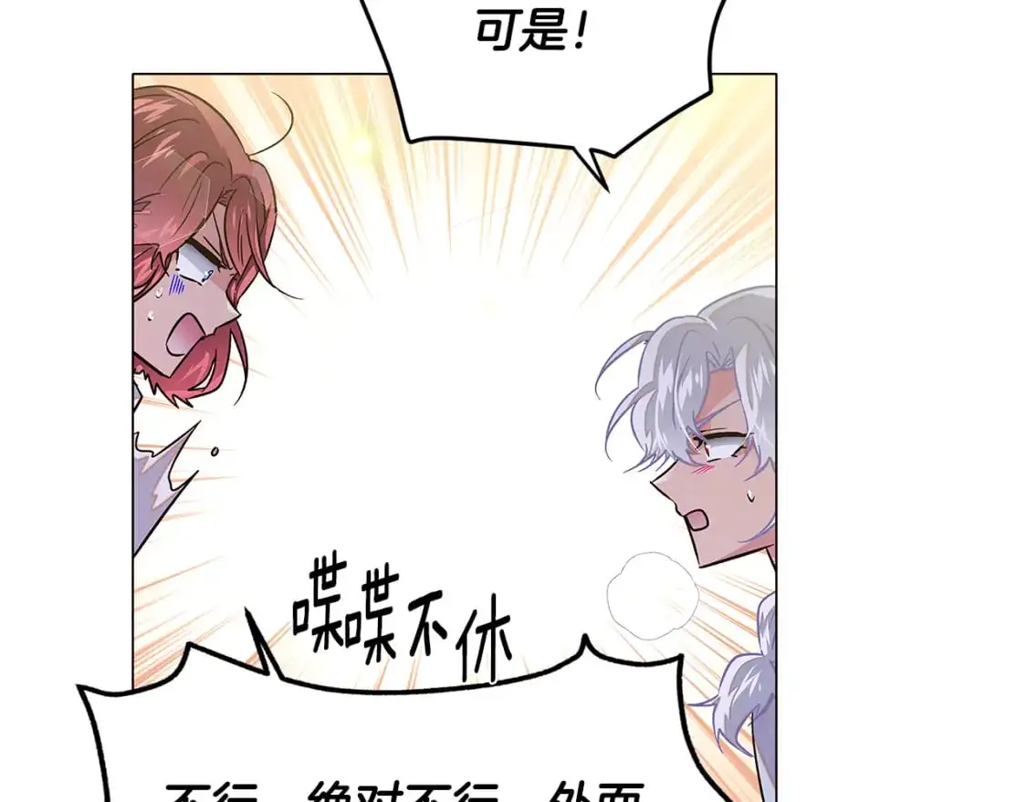 第127话 保姆骑士137