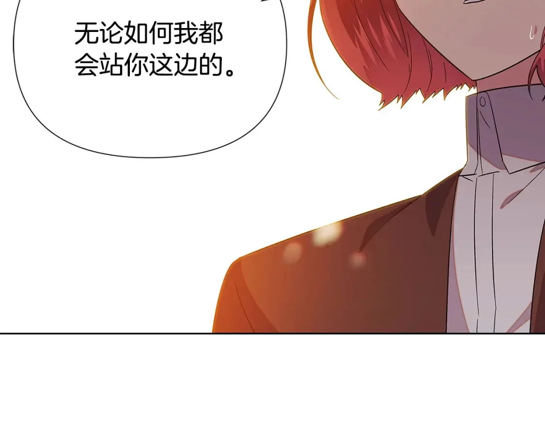 第113话 金屋藏娇68