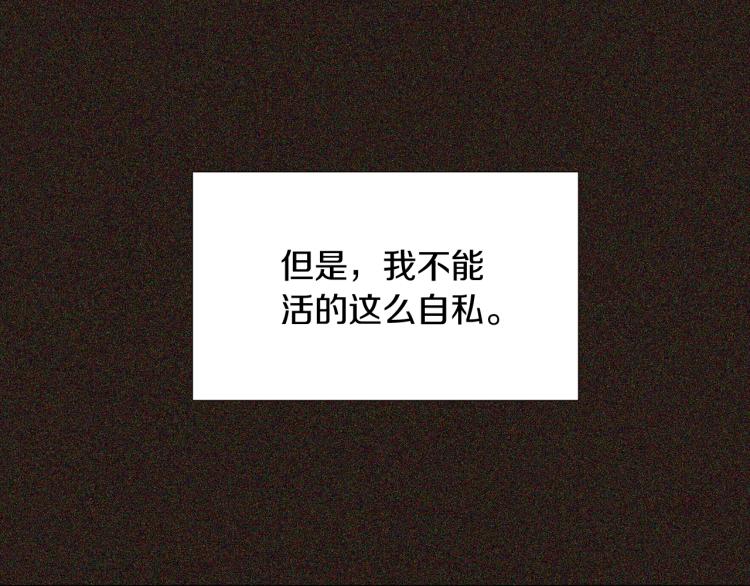 第16话 拥抱73