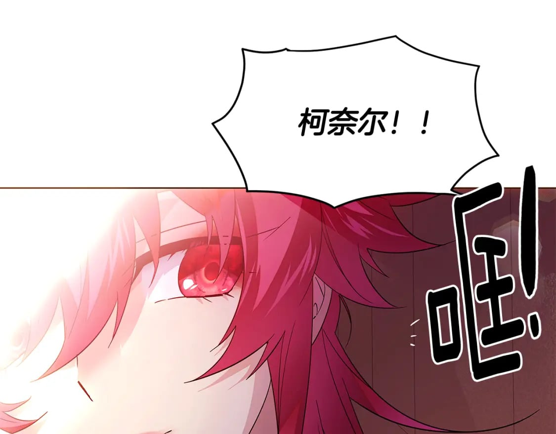 第108话 身受重伤171