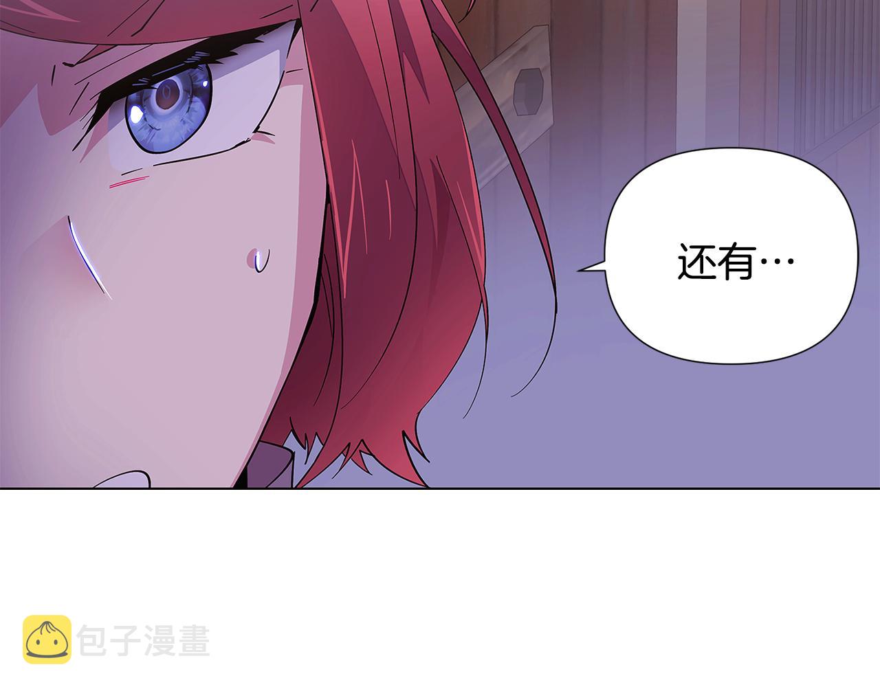 第82话 化敌为友124