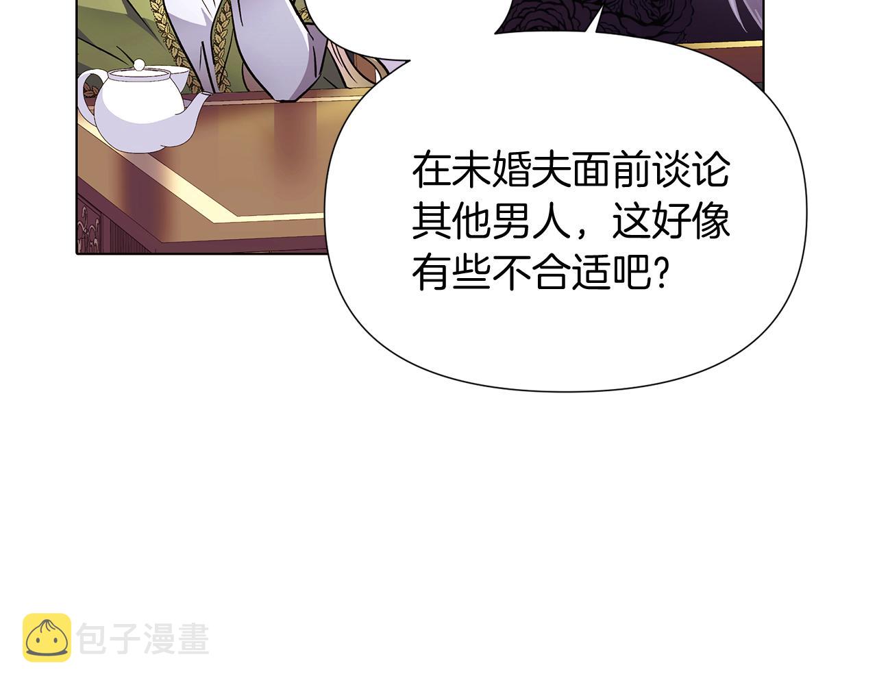 第47话 真诚的忠告109