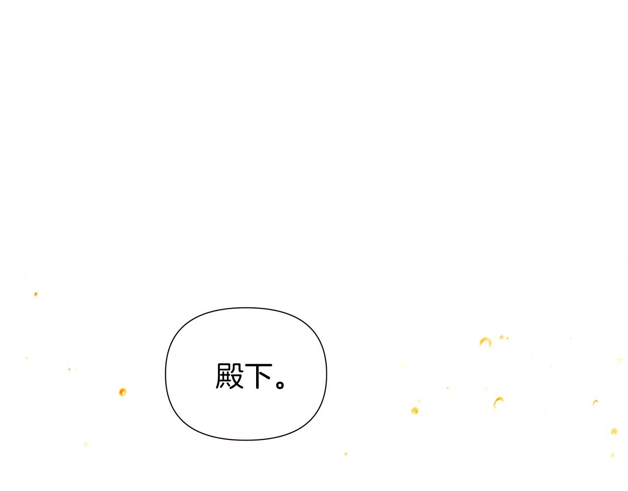 第39话 履行赌约133