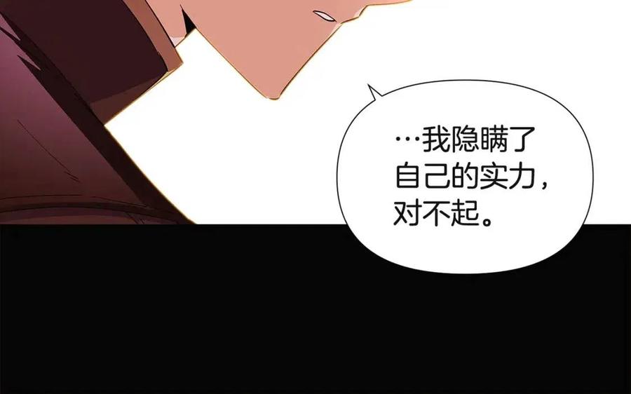 第69话 信任90