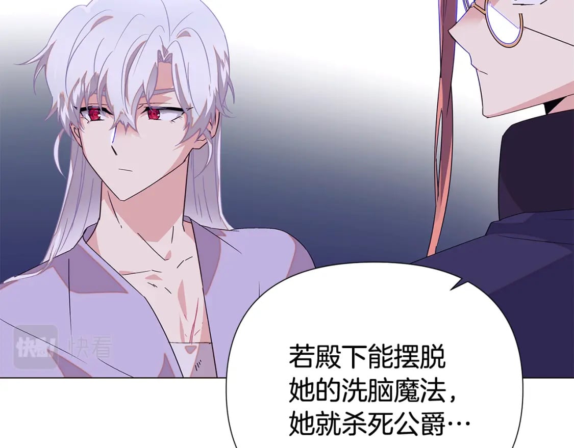 第112话 唯一的选择57