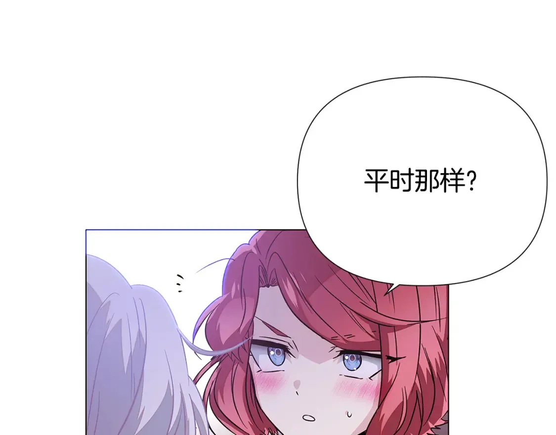 第135话 乘胜追击136