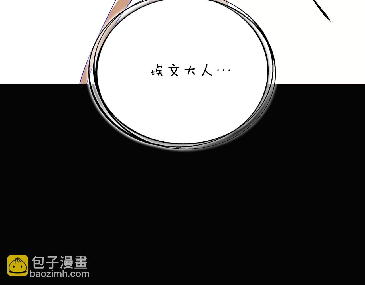 第97话 谎言的代价59