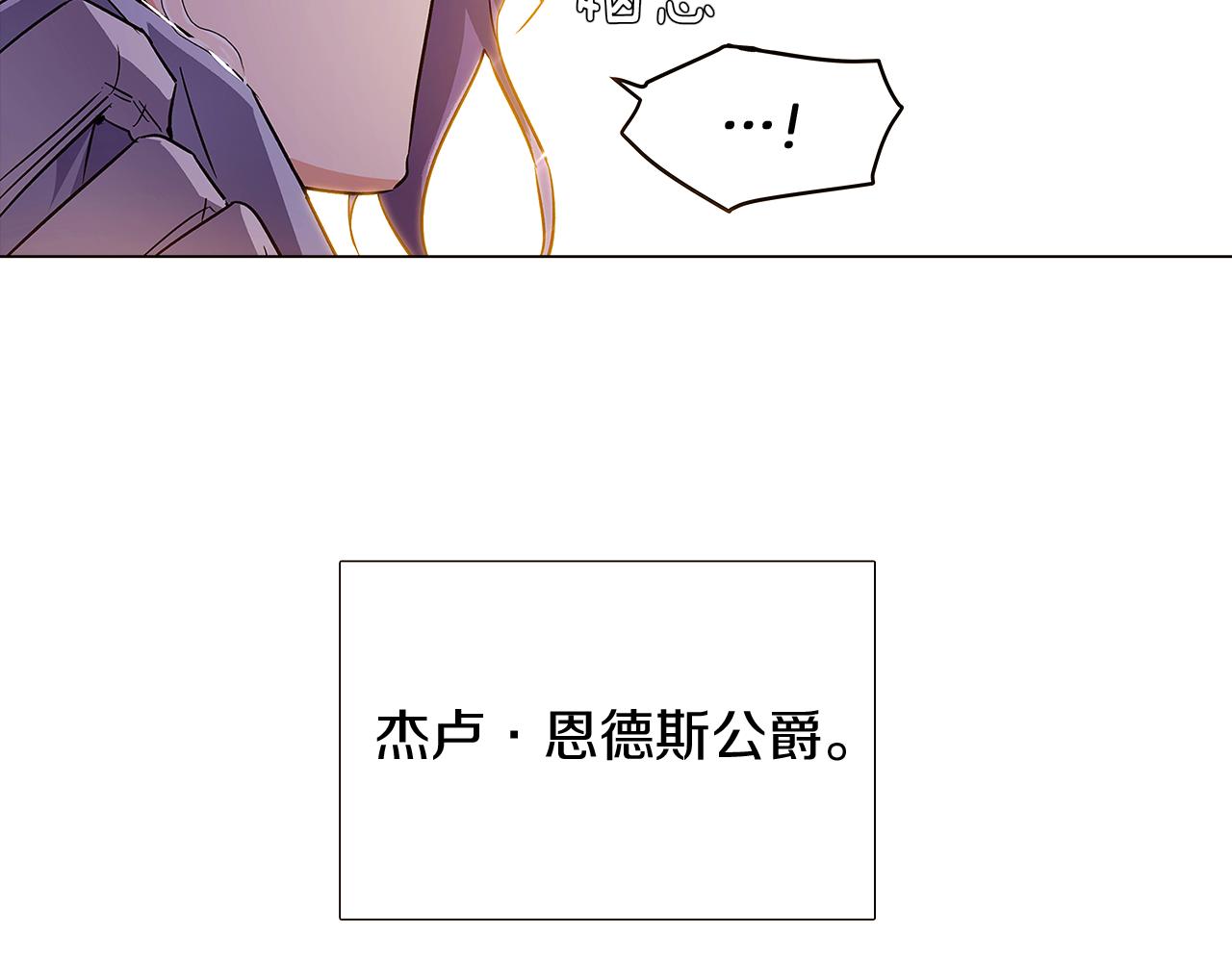 第37话 下战帖46
