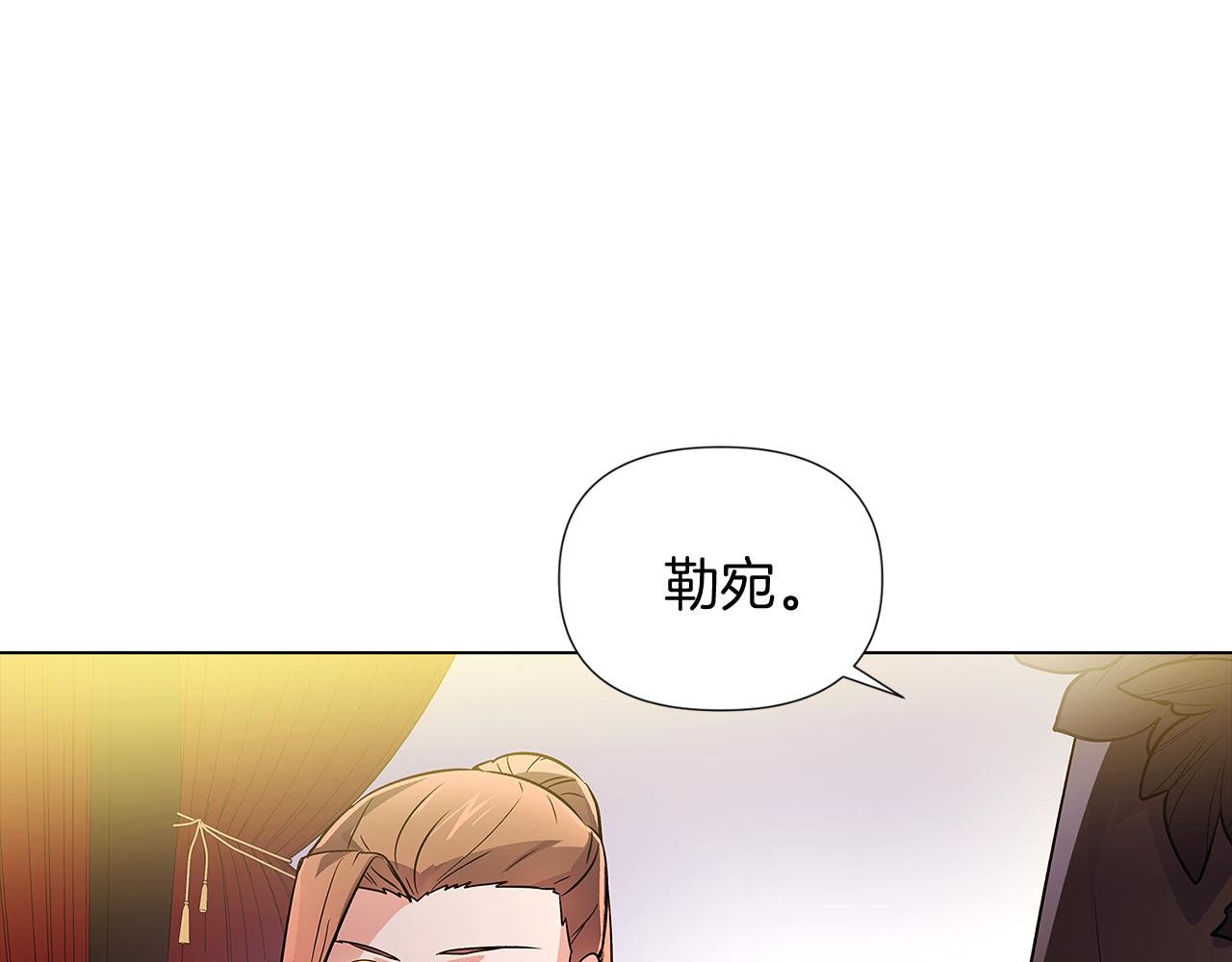 第49话 皇子的困惑151