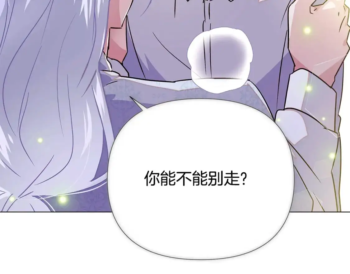 第127话 保姆骑士193
