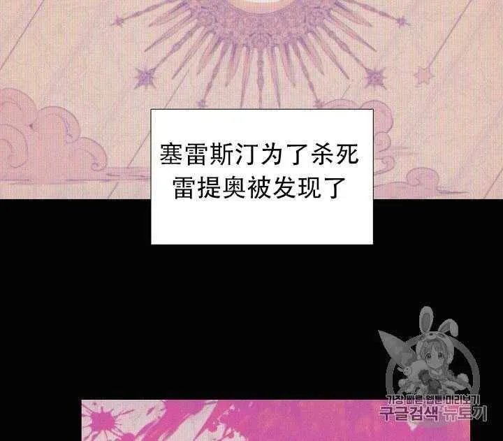 第13话33
