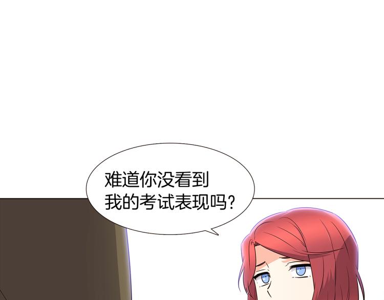 第4话 男主登场154