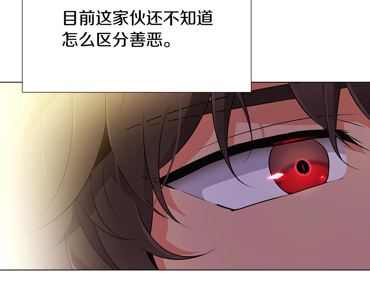 第26话 剧本出错65