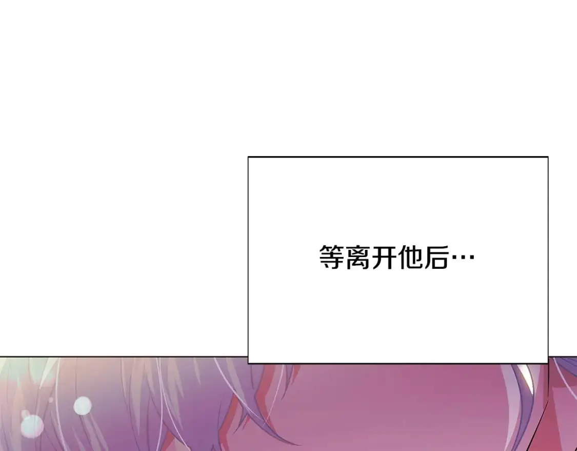 第128话 突然的告白89