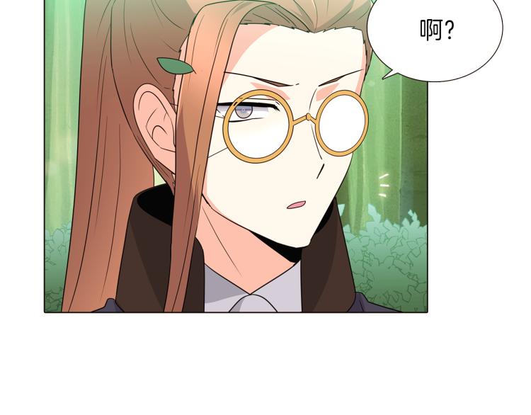 第3话 别的秘密168