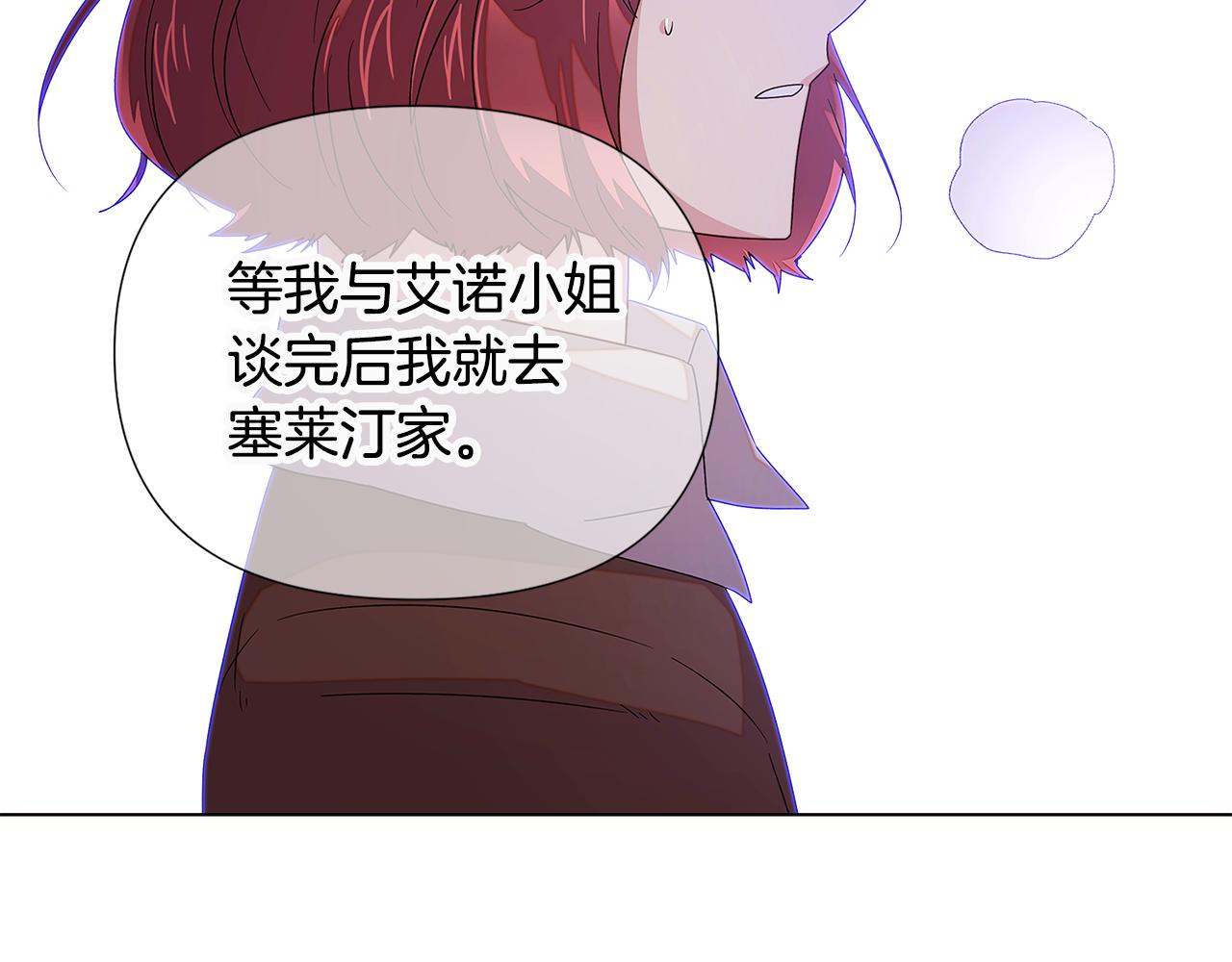 第二季完结篇 父亲病重52