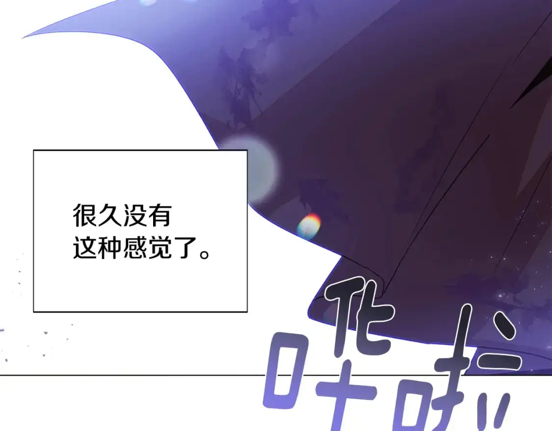 第124话 皇后的威胁45