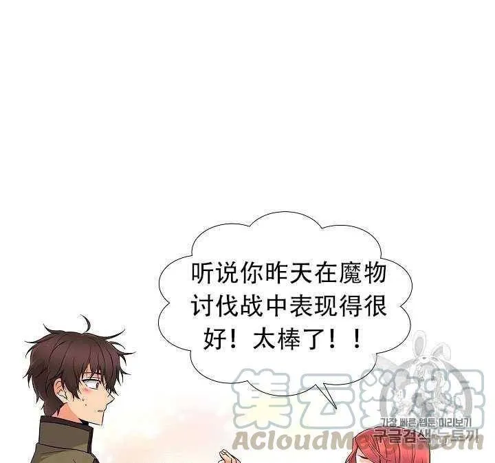 第13话50