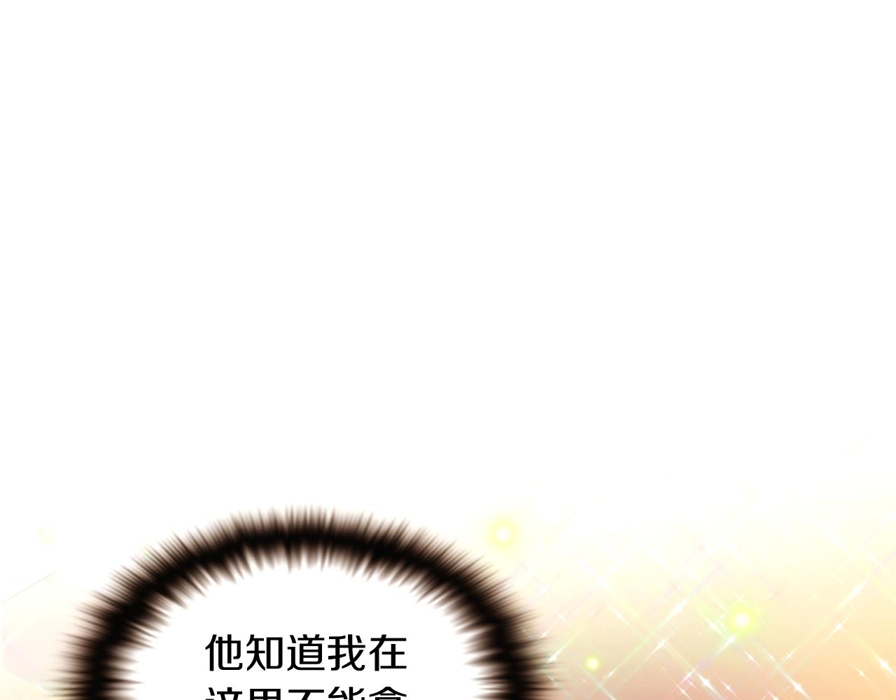 第35话 失控暴走72