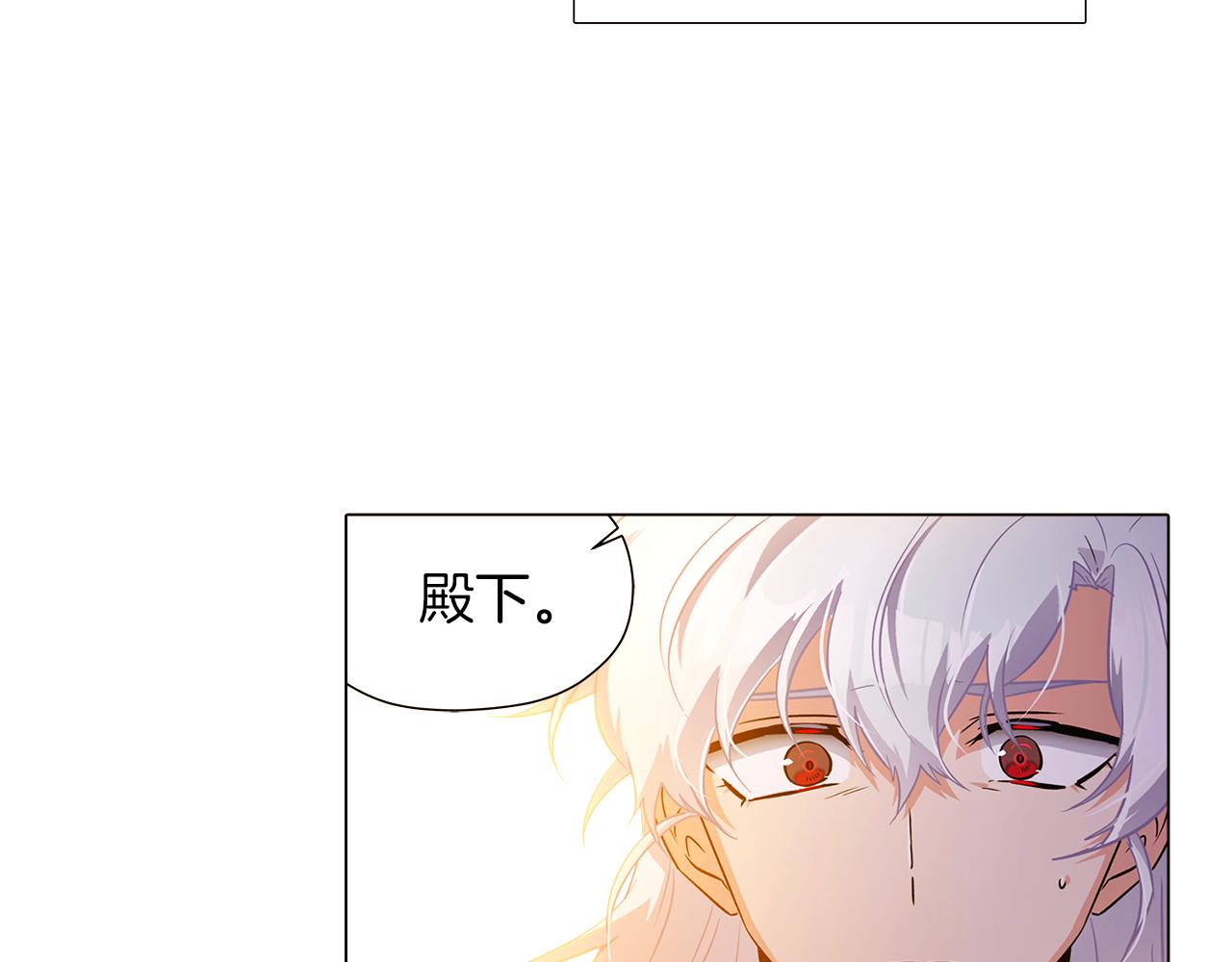 第43话 皇子的愤怒21