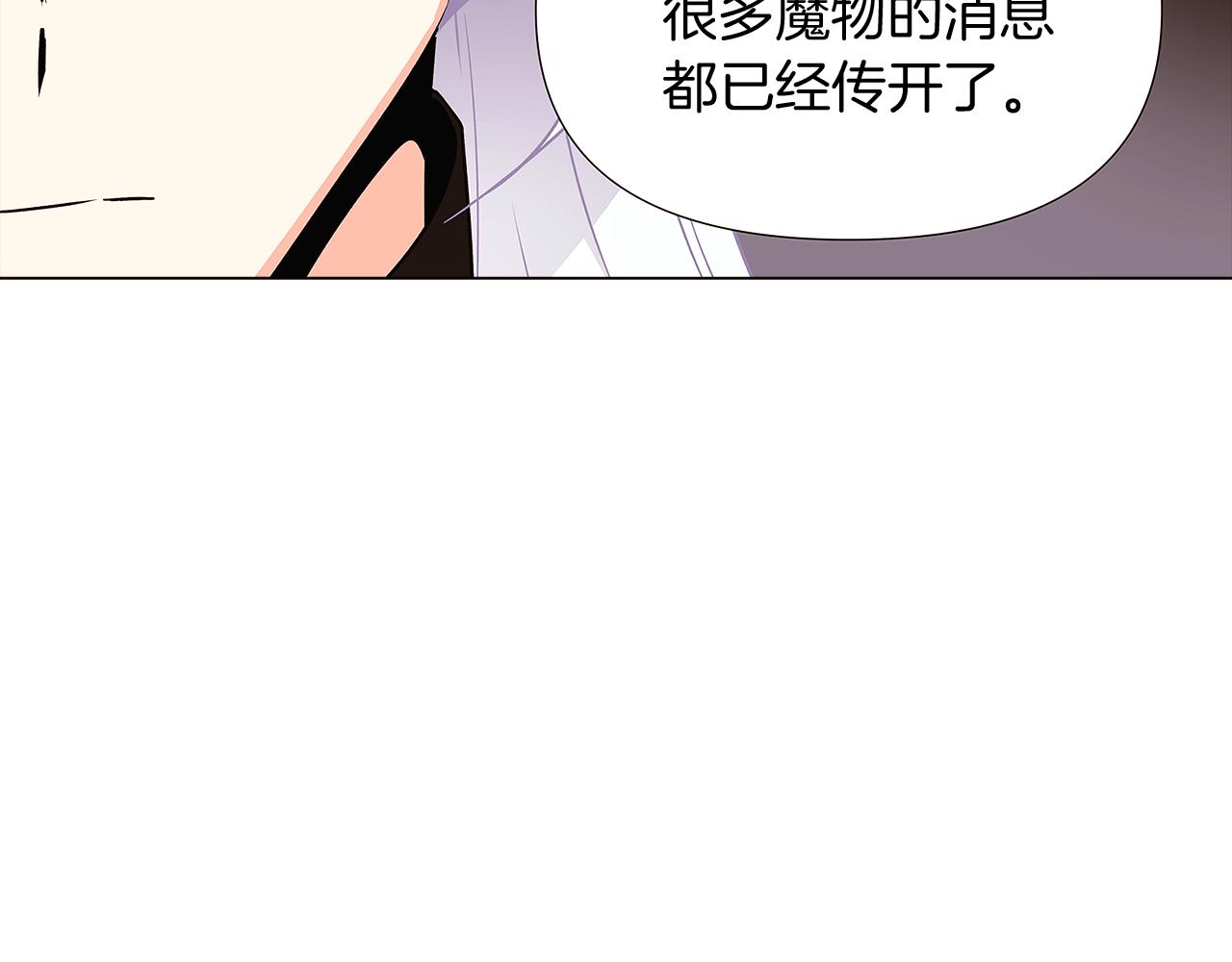 第27话 新剧本94