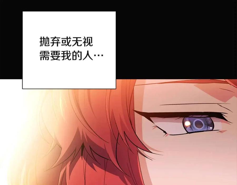 第69话 信任73