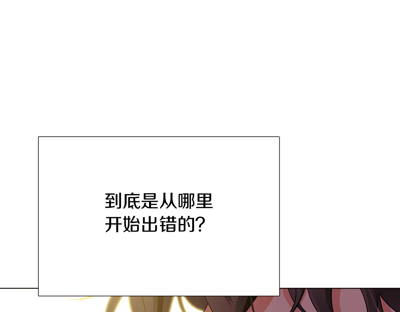 第26话 剧本出错140