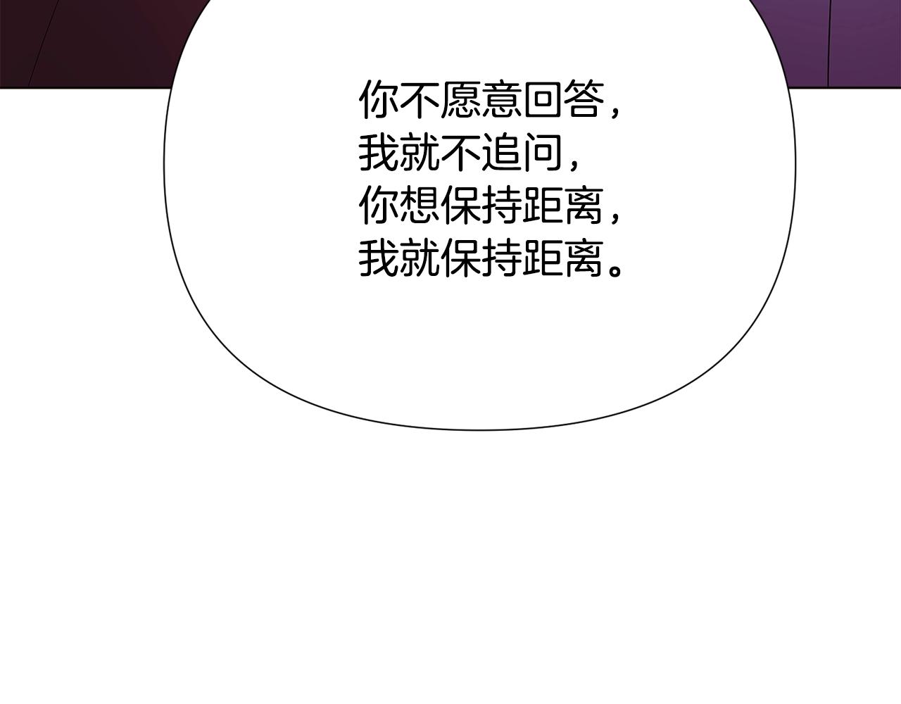 第85话 若即若离6