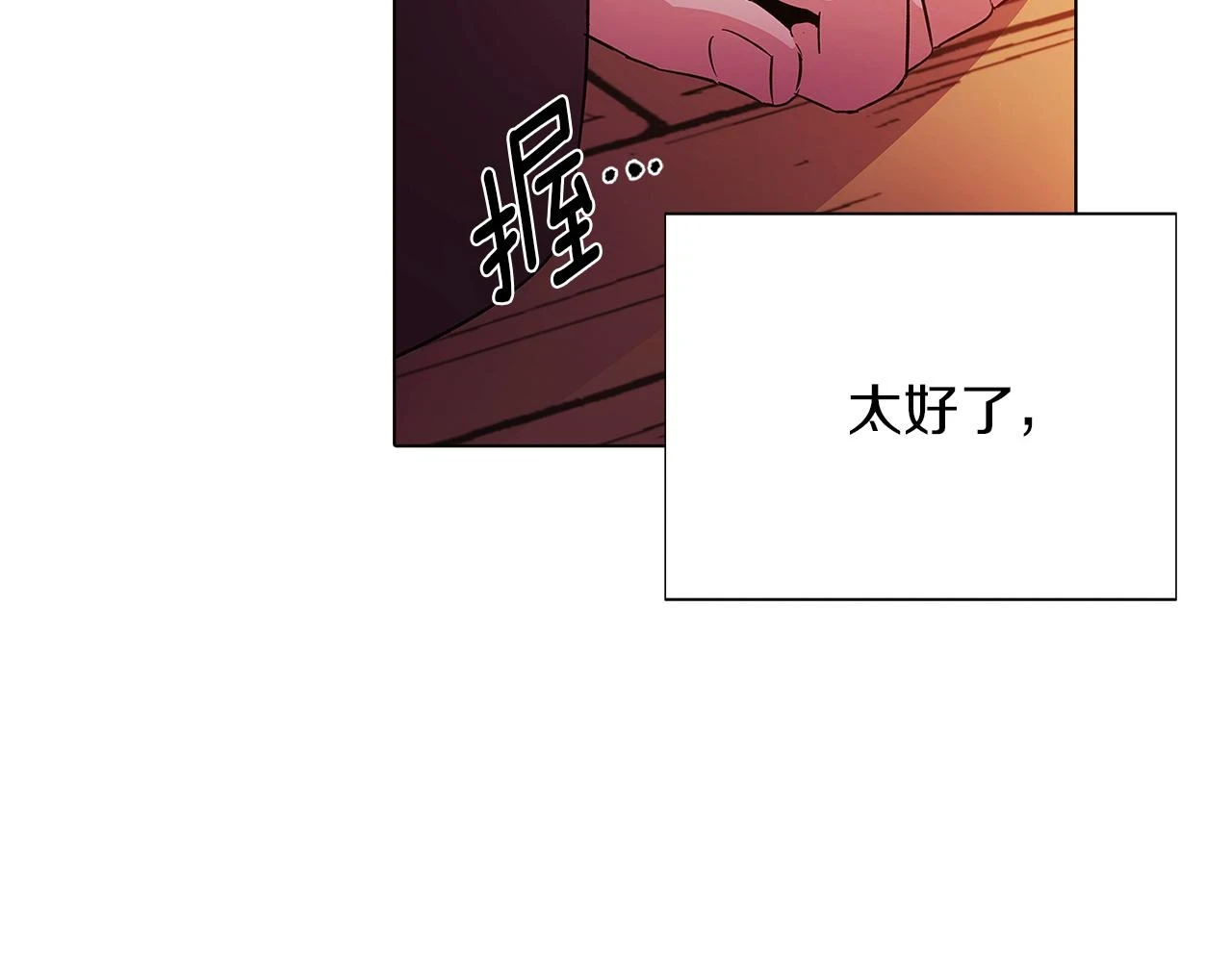第96话 迫不得已21