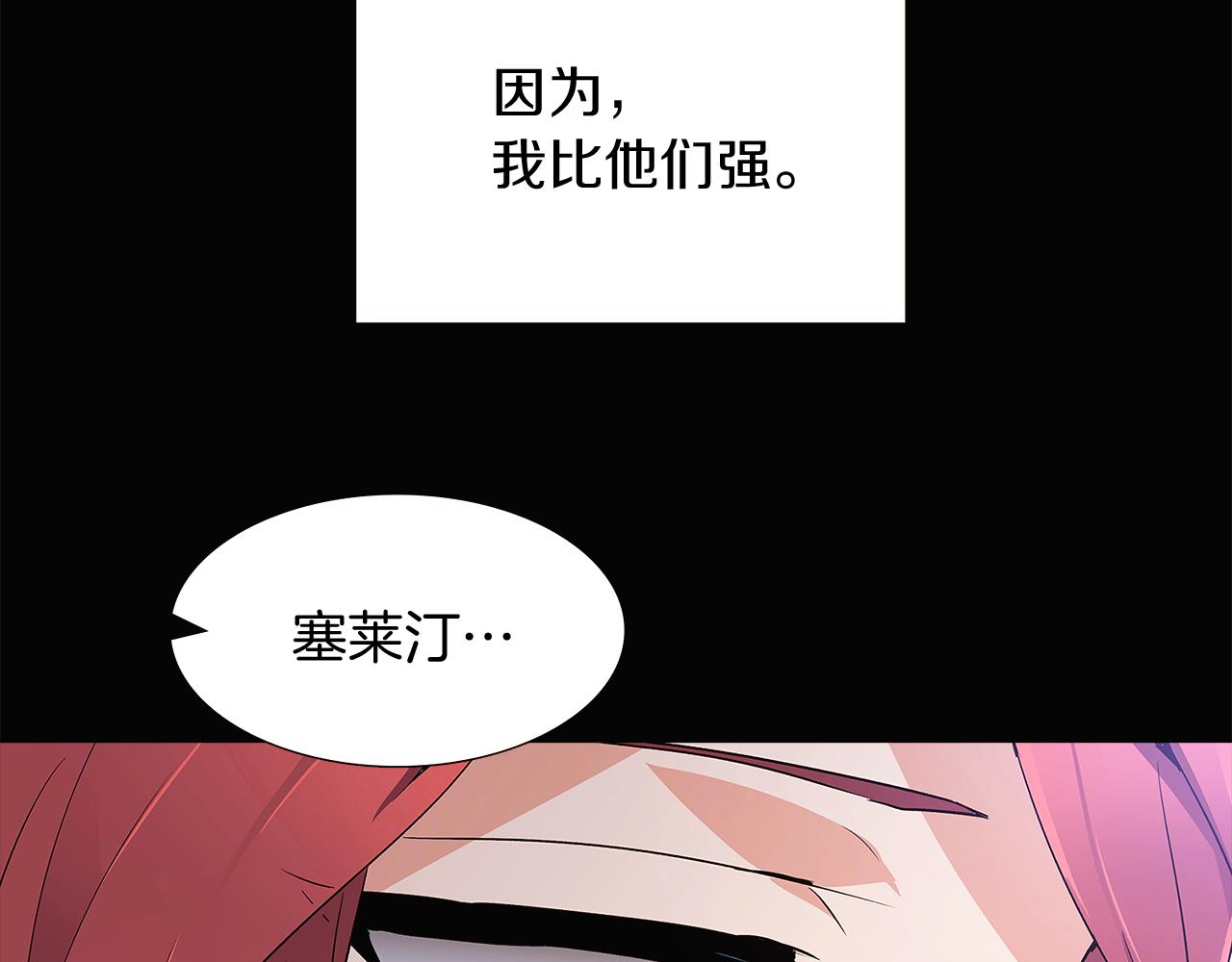 第20话 搞好关系118