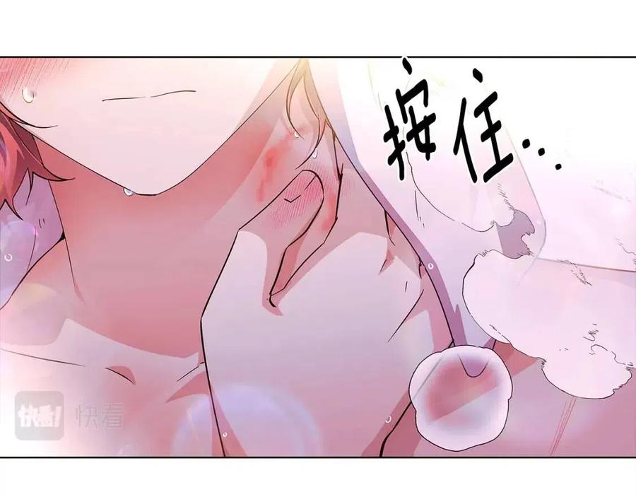 第79话 迷茫150
