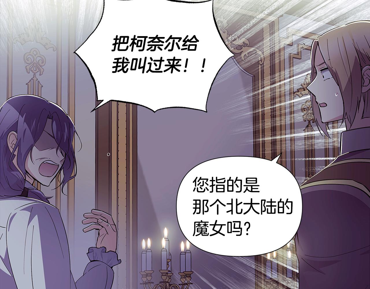 第81话 纠结111