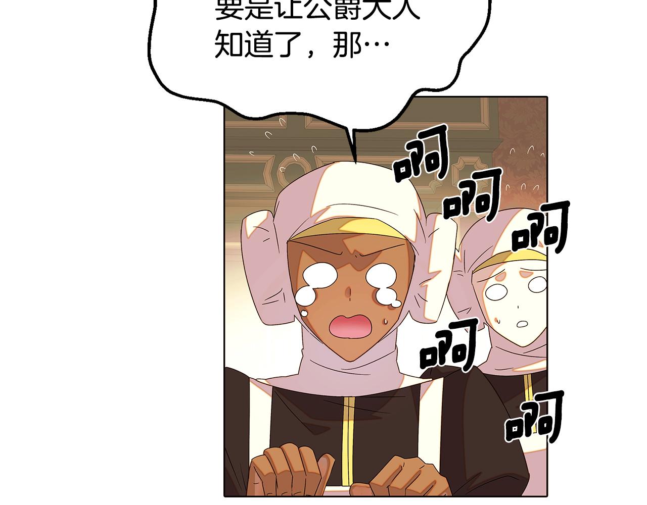 第89话 回程7