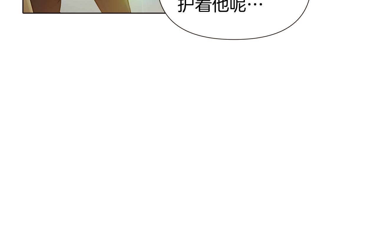 第45话 请你接受我66