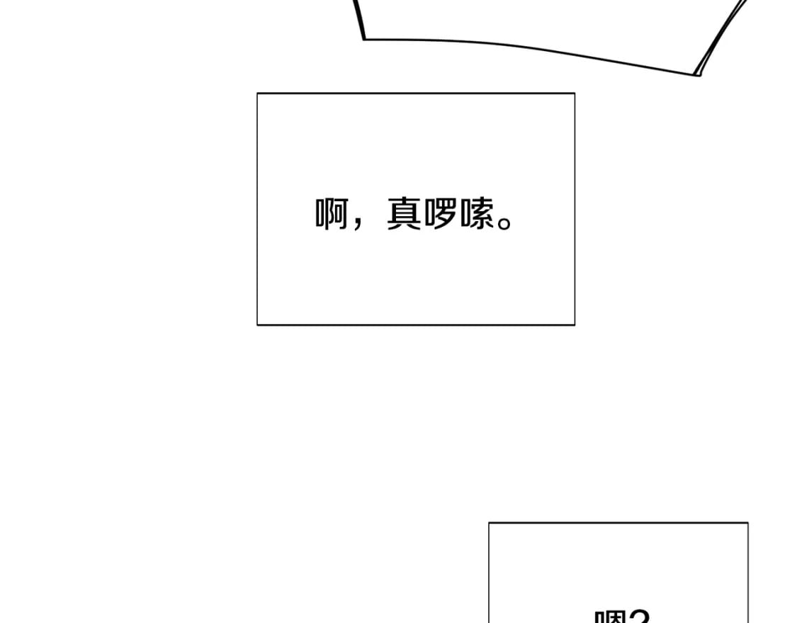 第103话 英雄救美197