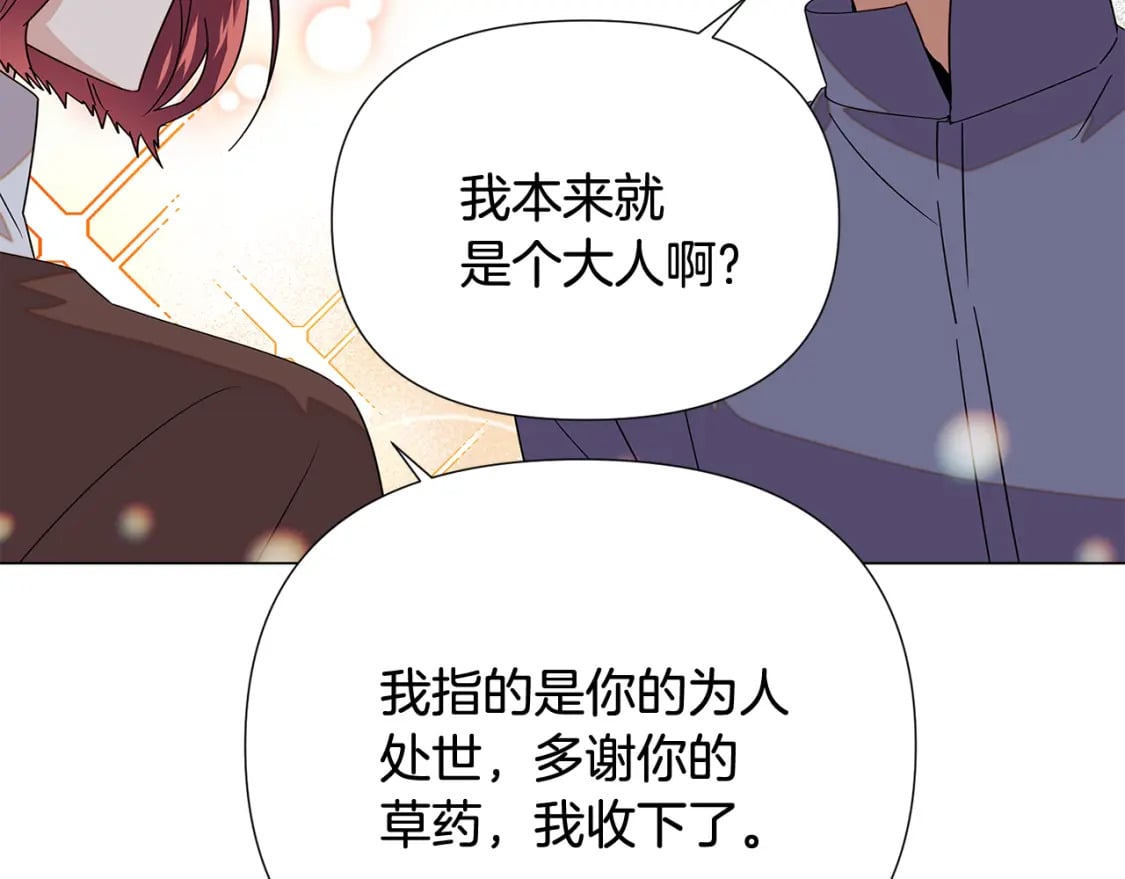 第112话 唯一的选择114