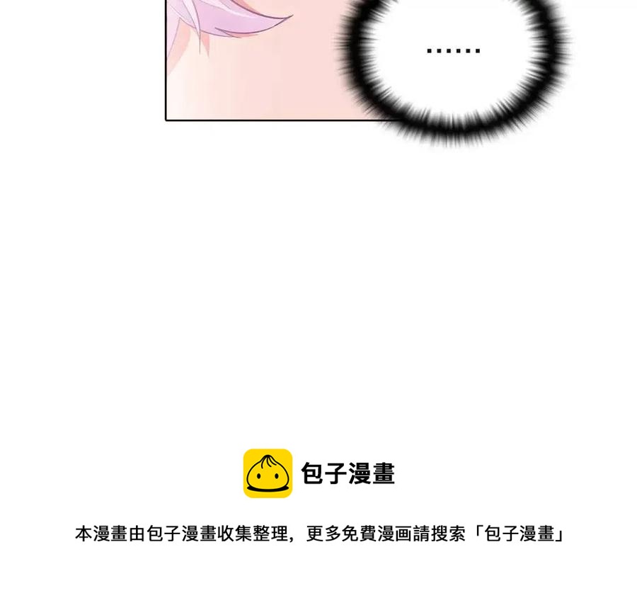 第71话 无法自拔12