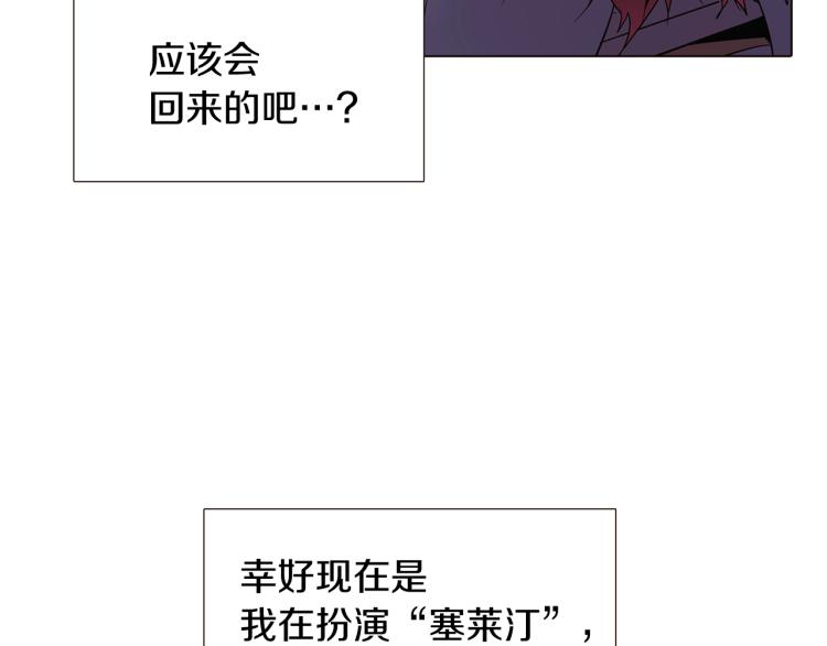 第19话 反派真面目60