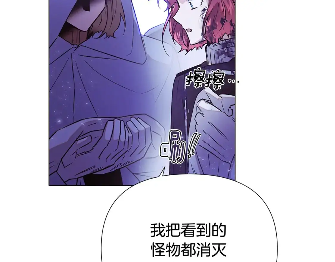 第124话 皇后的威胁59