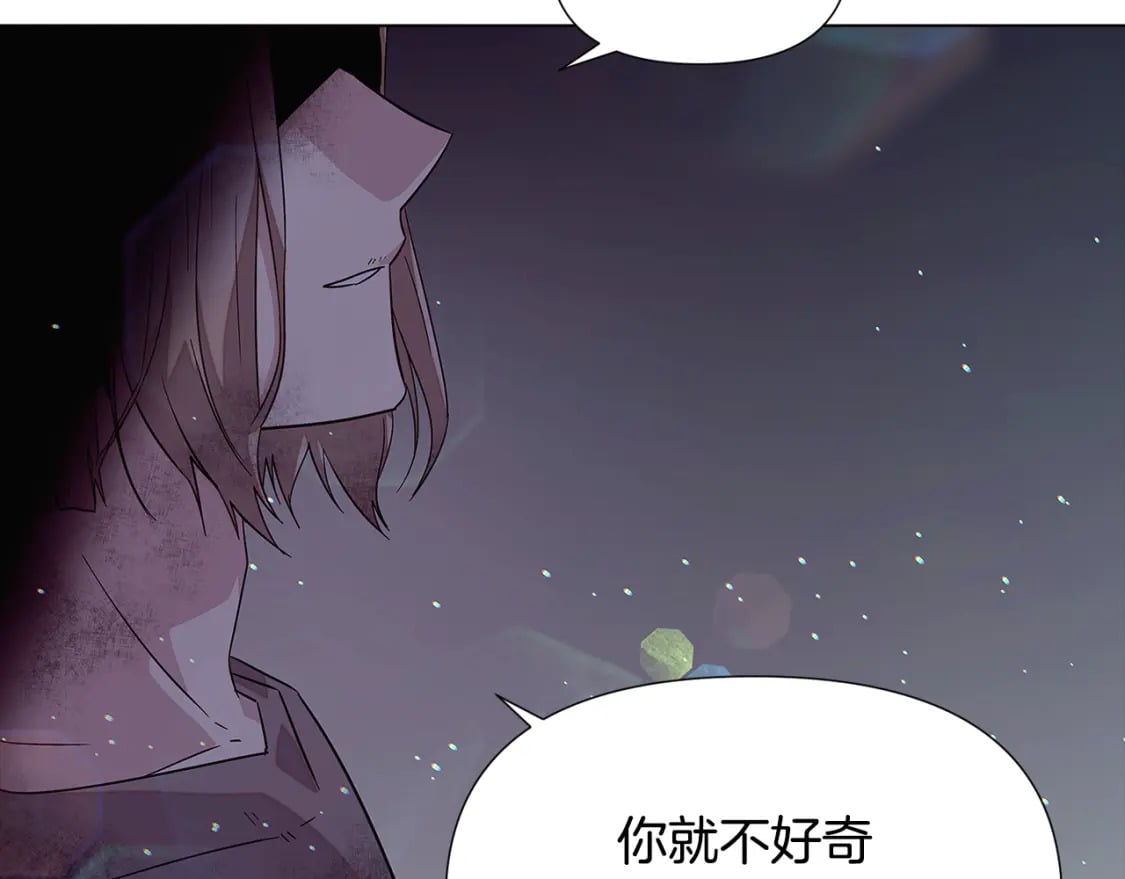 第102话 美丽的陷阱150