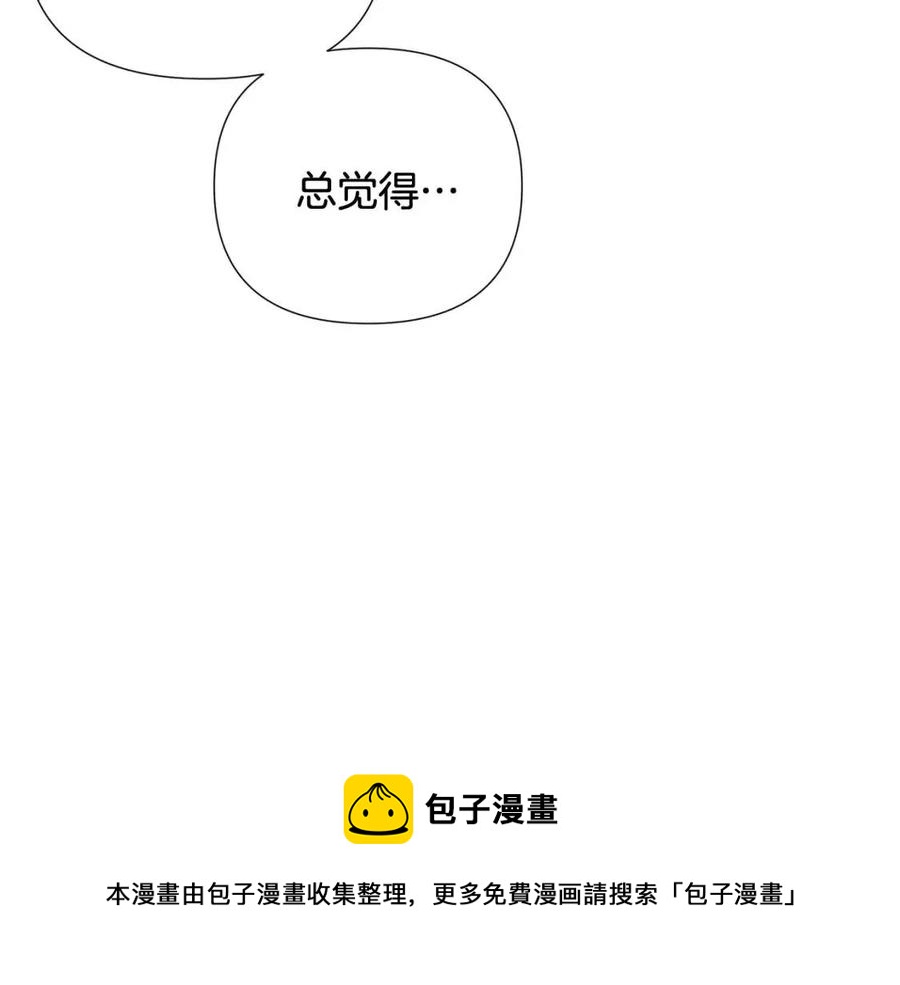 第66话 闯关44
