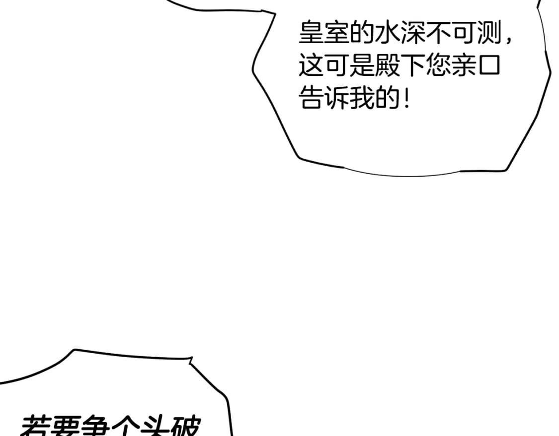 第117话 重振家族82