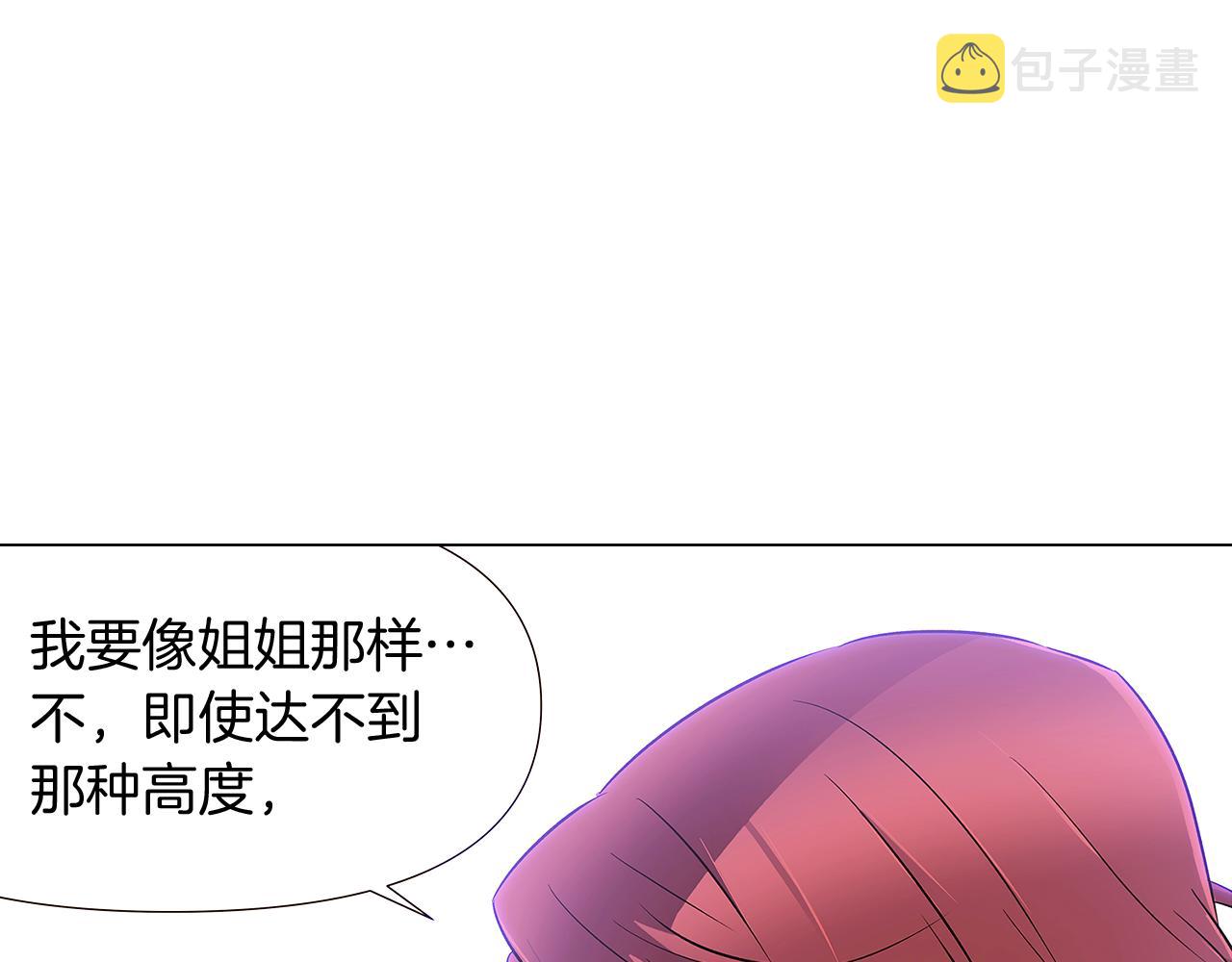 第31话 雷蒂奥的局102