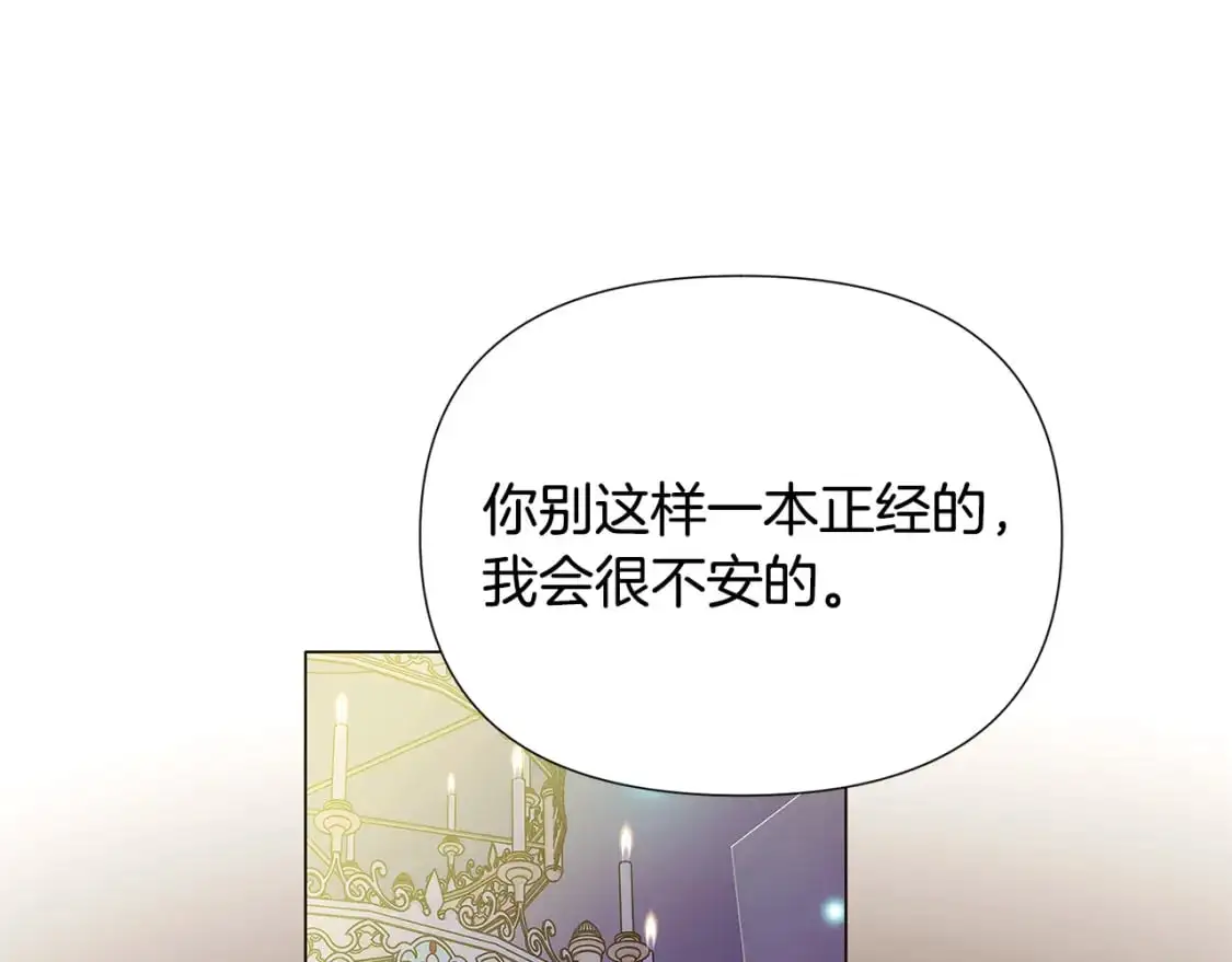 第127话 保姆骑士105